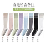 Yoga socks, compression socks, non-slip